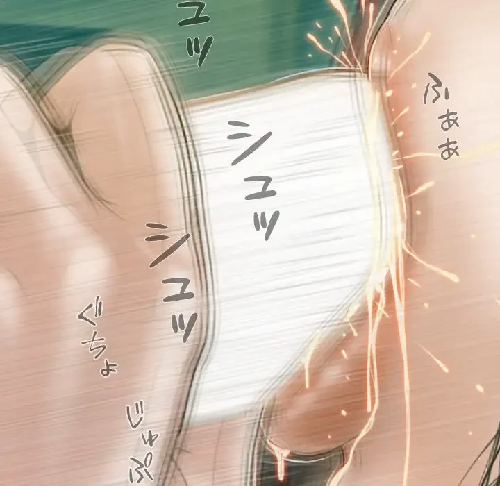 再会はモテ期の始まり？ 第31話 - 158