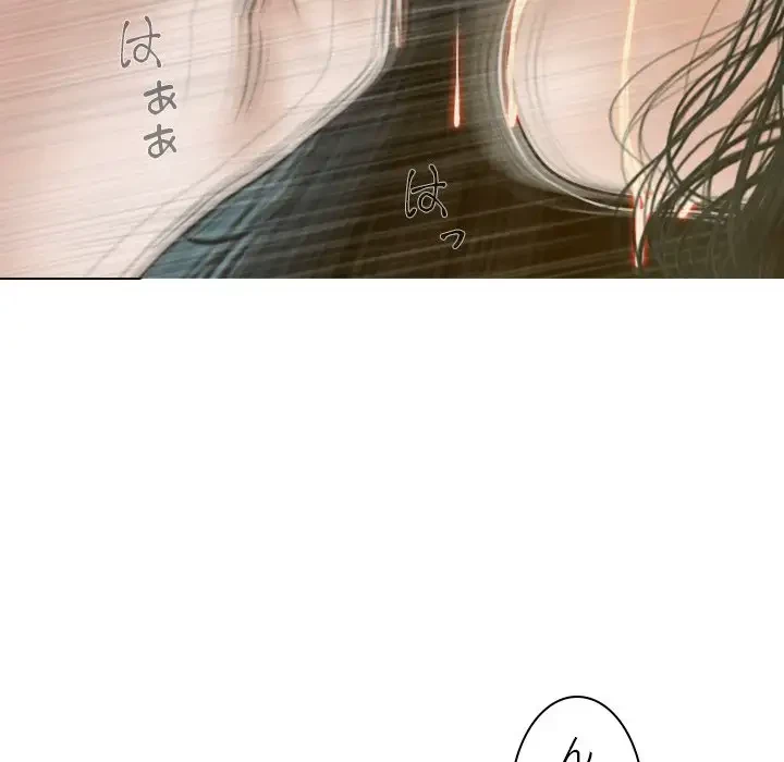 再会はモテ期の始まり？ 第31話 - 159