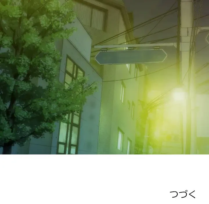再会はモテ期の始まり？ 第31話 - 163