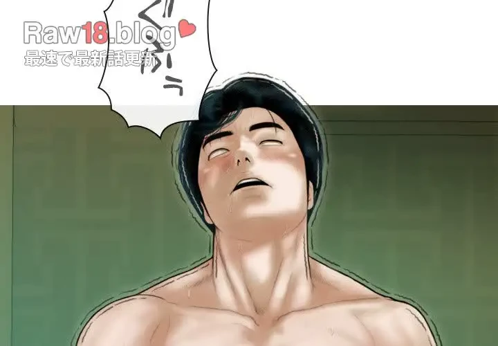 再会はモテ期の始まり？ 第32話 - 4