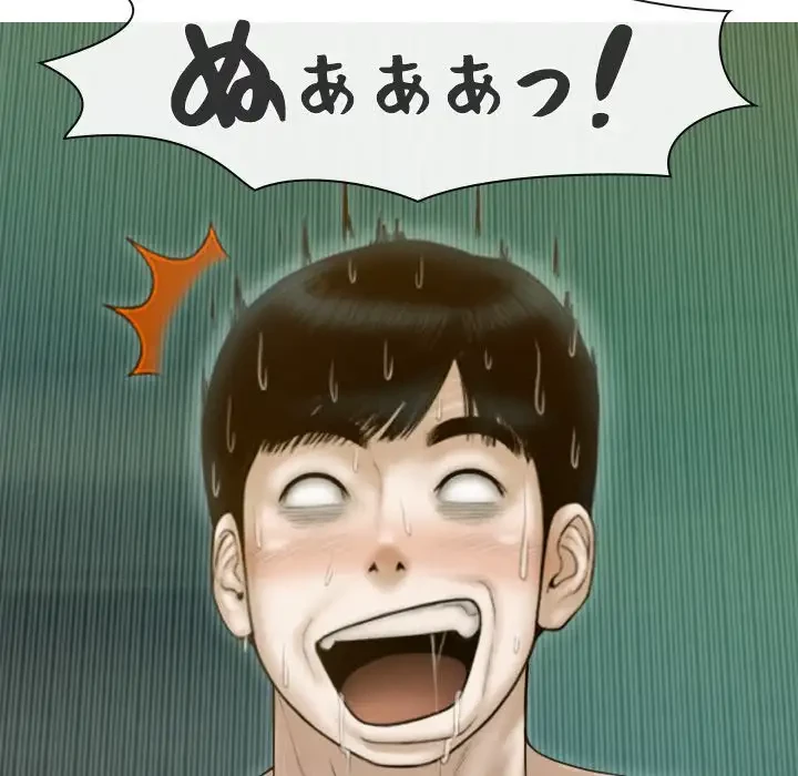 再会はモテ期の始まり？ 第32話 - 25