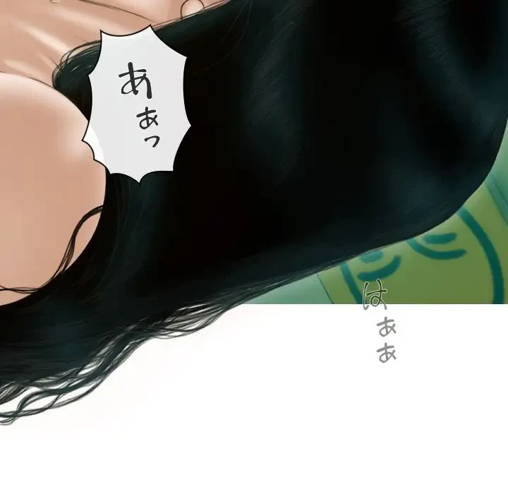 再会はモテ期の始まり？ 第32話 - 48