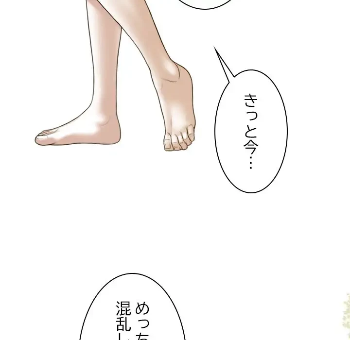 再会はモテ期の始まり？ 第32話 - 101