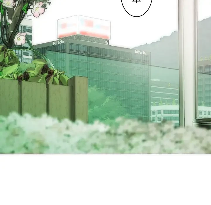 再会はモテ期の始まり？ 第32話 - 133