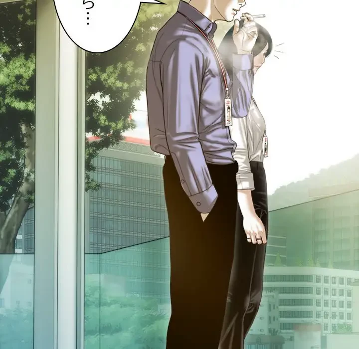 再会はモテ期の始まり？ 第32話 - 157