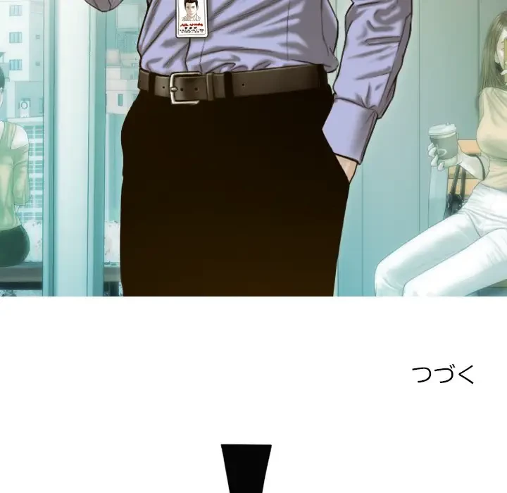 再会はモテ期の始まり？ 第32話 - 160