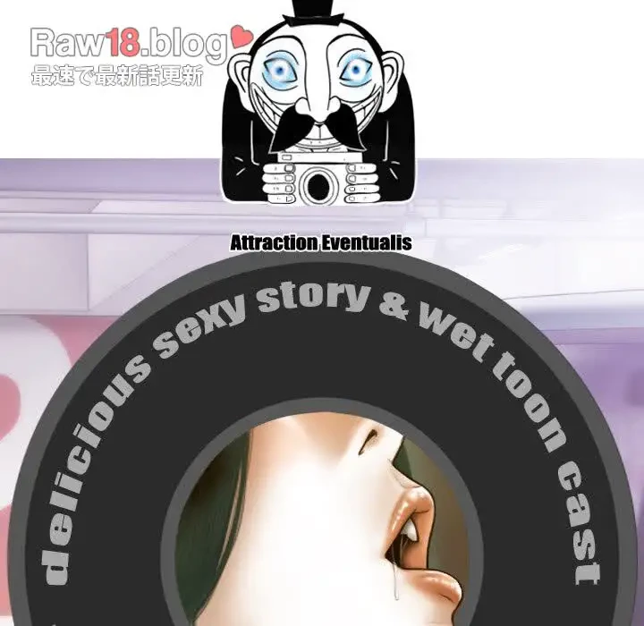 再会はモテ期の始まり？ 第32話 - 161