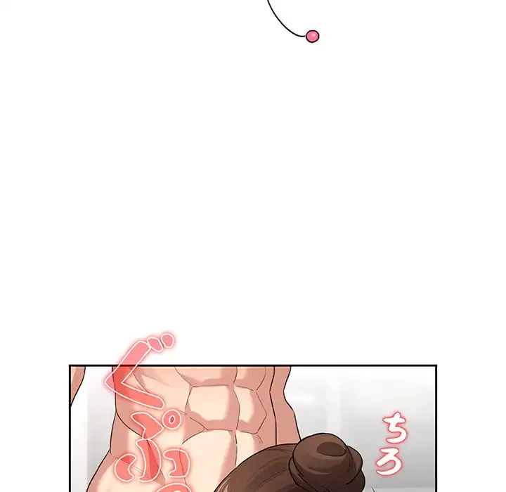 このご時世に家庭教師 第116話 - 11