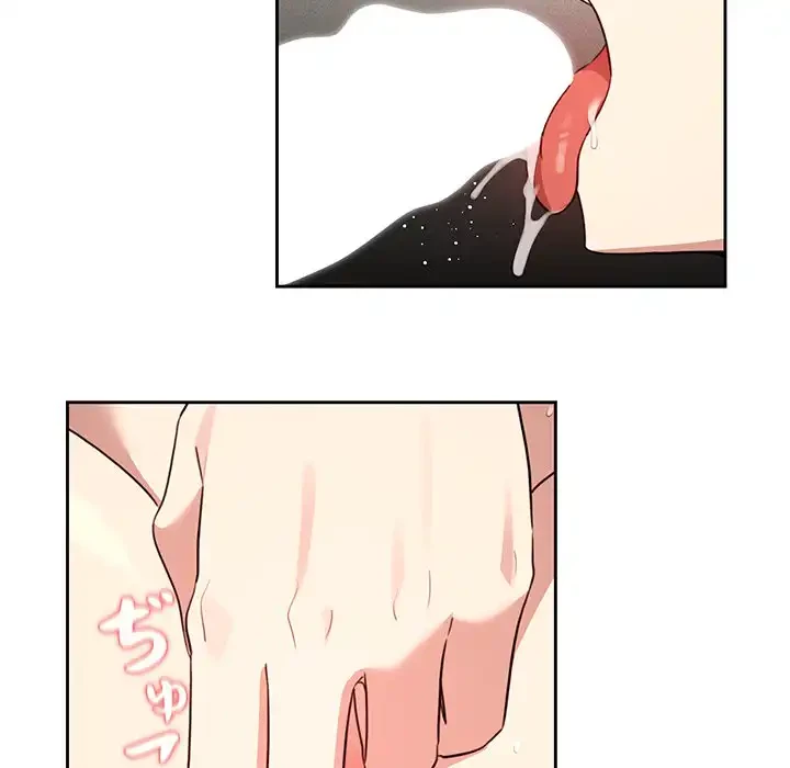 このご時世に家庭教師 第116話 - 25