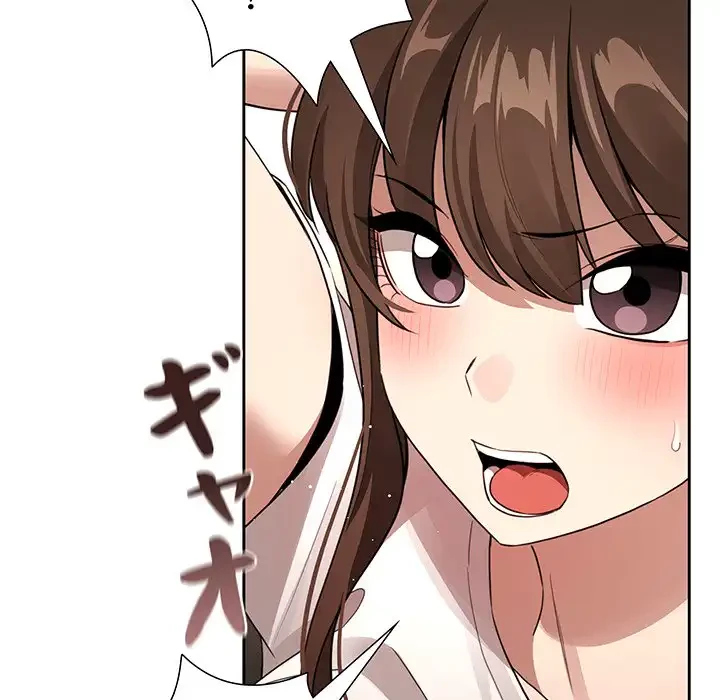 このご時世に家庭教師 第116話 - 63