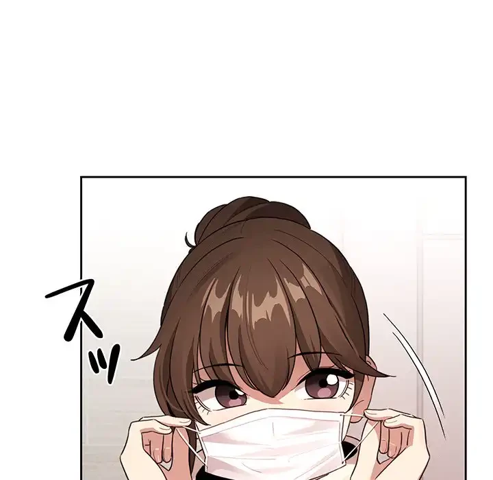 このご時世に家庭教師 第116話 - 87