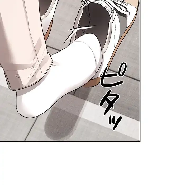 このご時世に家庭教師 第116話 - 89