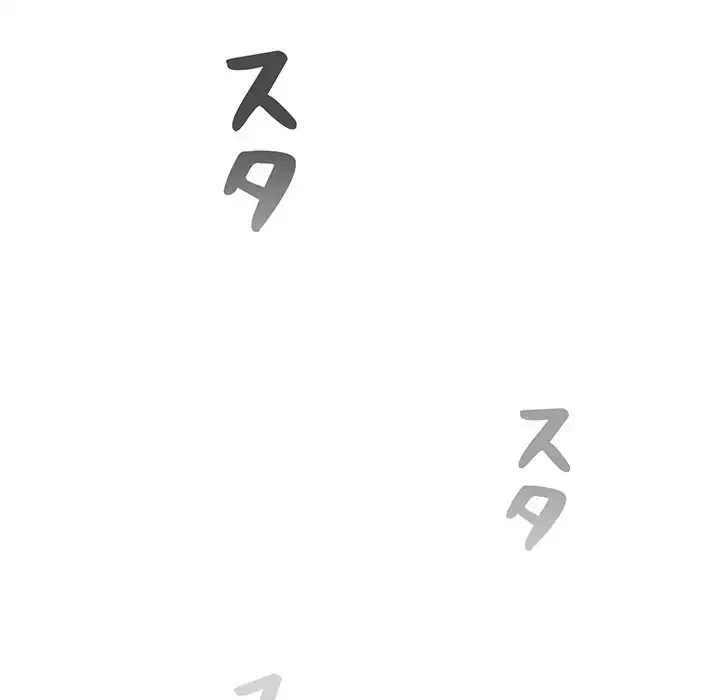 このご時世に家庭教師 第116話 - 92