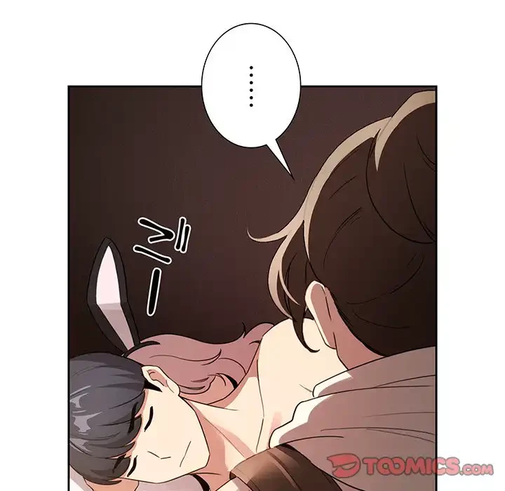 このご時世に家庭教師 第116話 - 99