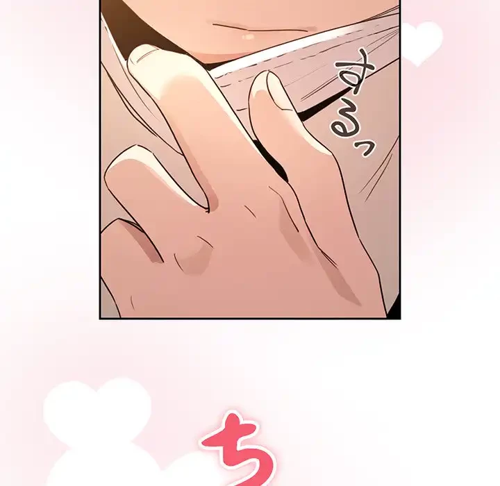 このご時世に家庭教師 第116話 - 103