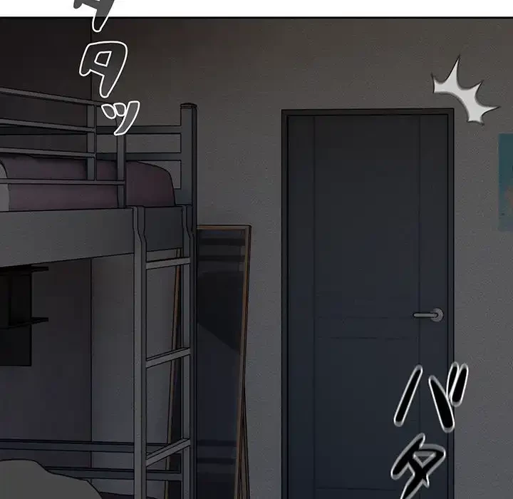 このご時世に家庭教師 第116話 - 105