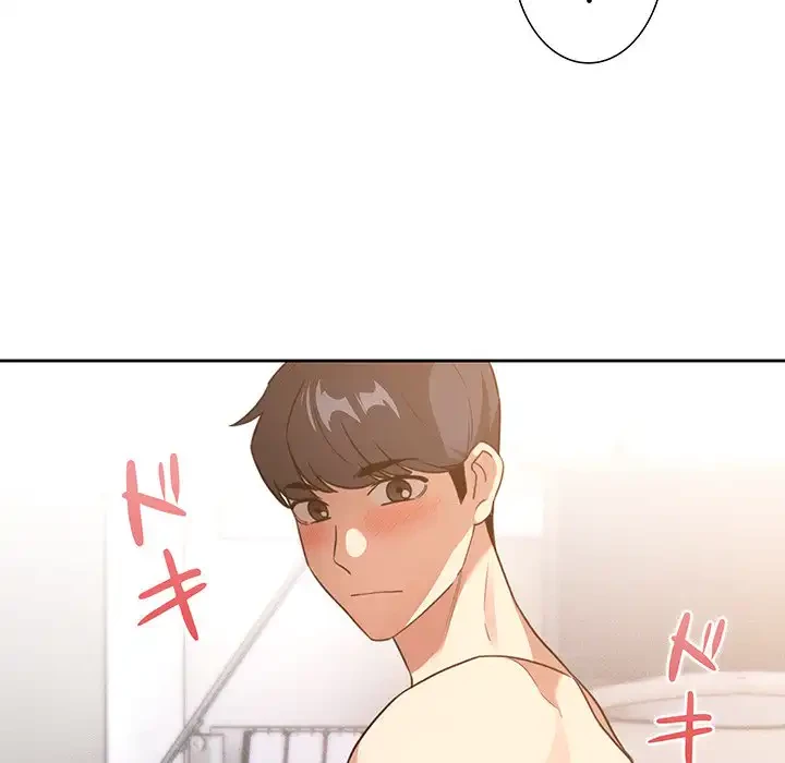 このご時世に家庭教師 第116話 - 112