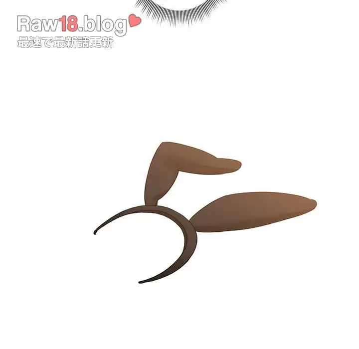 このご時世に家庭教師 第116話 - 115