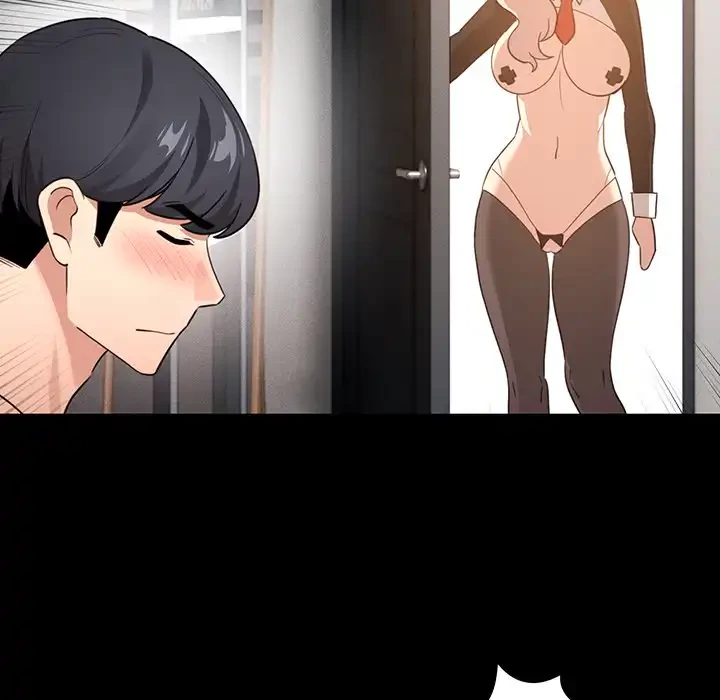 このご時世に家庭教師 第116話 - 124