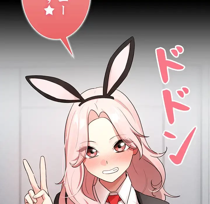 このご時世に家庭教師 第116話 - 128