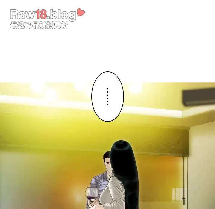 再会はモテ期の始まり？ 第35話 - 13