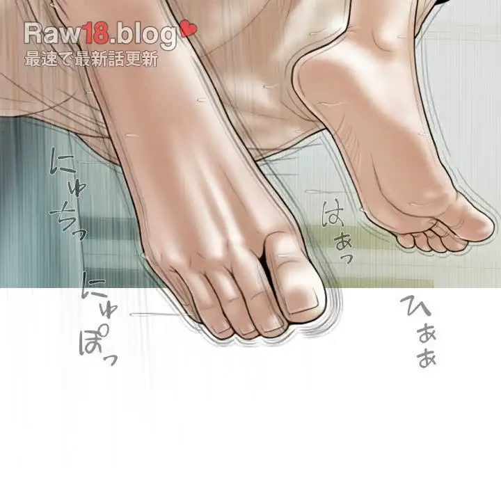 再会はモテ期の始まり？ 第35話 - 25