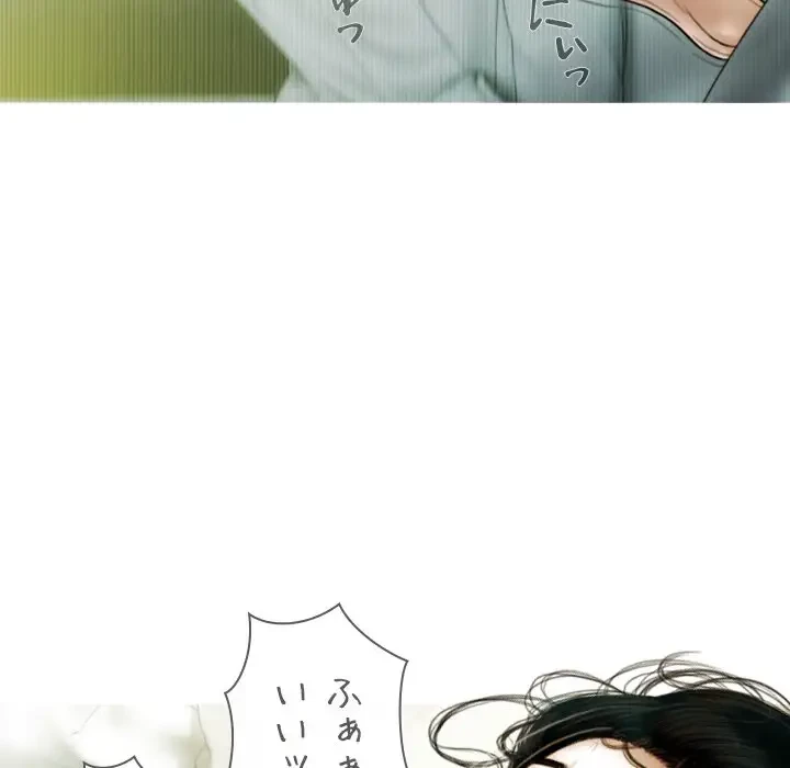 再会はモテ期の始まり？ 第35話 - 28