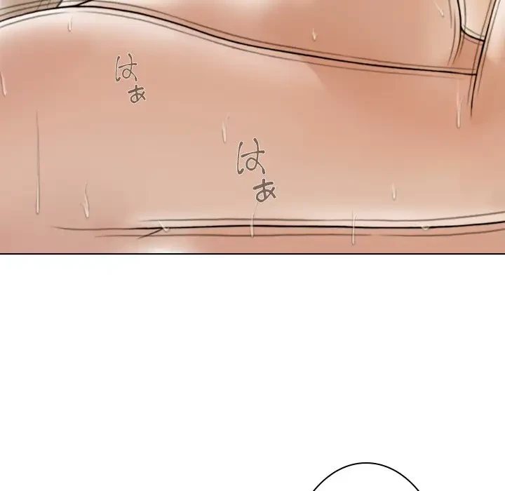 再会はモテ期の始まり？ 第35話 - 32