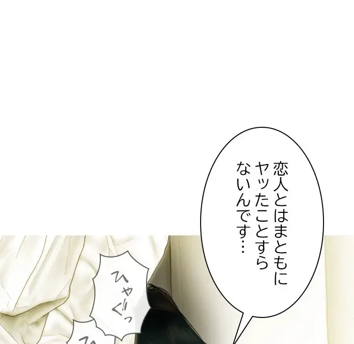 再会はモテ期の始まり？ 第35話 - 40