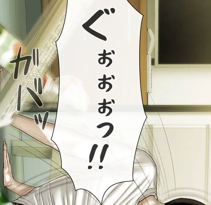 再会はモテ期の始まり？ 第35話 - 93