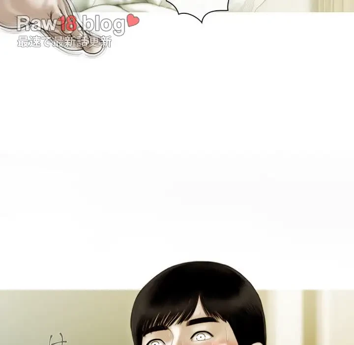 再会はモテ期の始まり？ 第35話 - 95