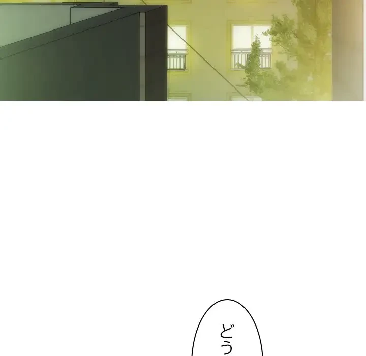 再会はモテ期の始まり？ 第35話 - 103