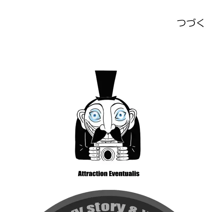 再会はモテ期の始まり？ 第35話 - 162