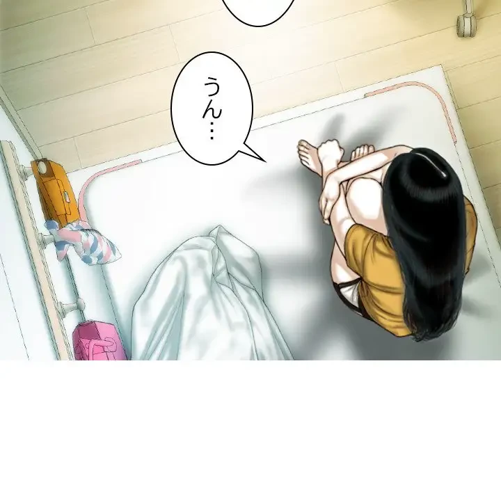 再会はモテ期の始まり？ 第36話 - 16