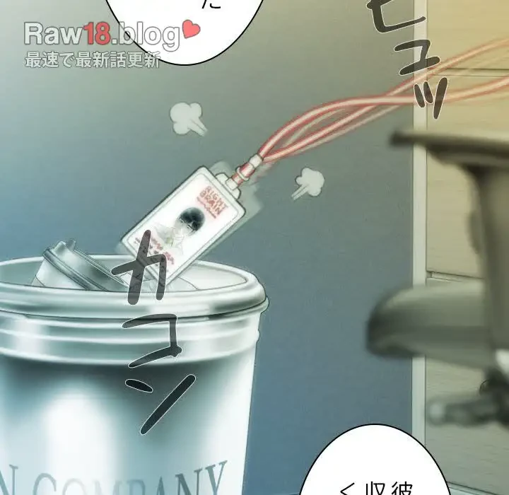 再会はモテ期の始まり？ 第36話 - 35