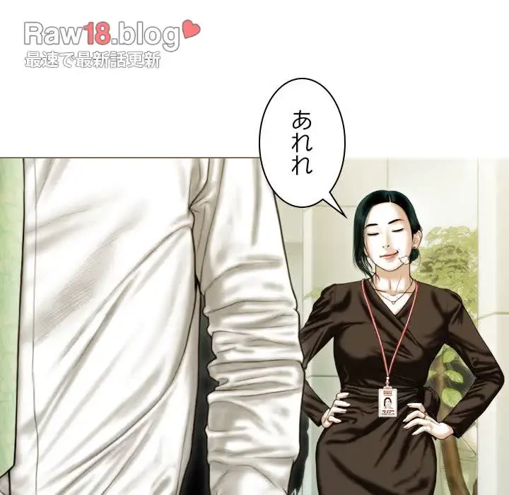 再会はモテ期の始まり？ 第36話 - 41