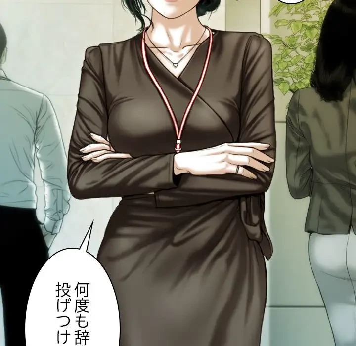 再会はモテ期の始まり？ 第36話 - 46