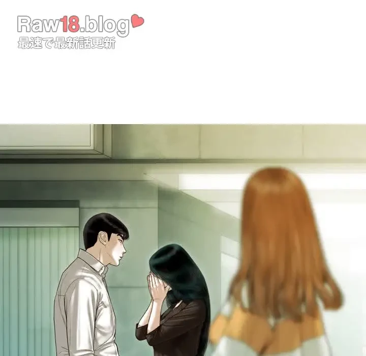 再会はモテ期の始まり？ 第36話 - 67