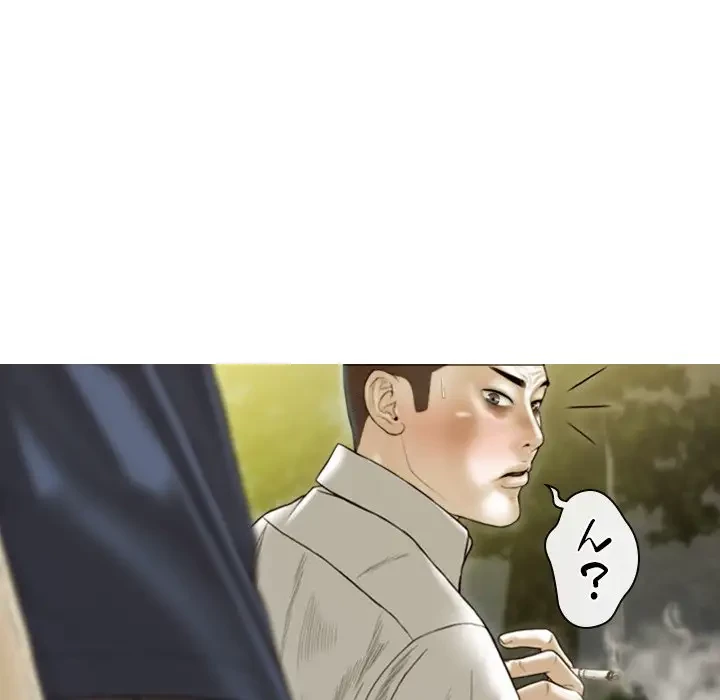 再会はモテ期の始まり？ 第36話 - 97