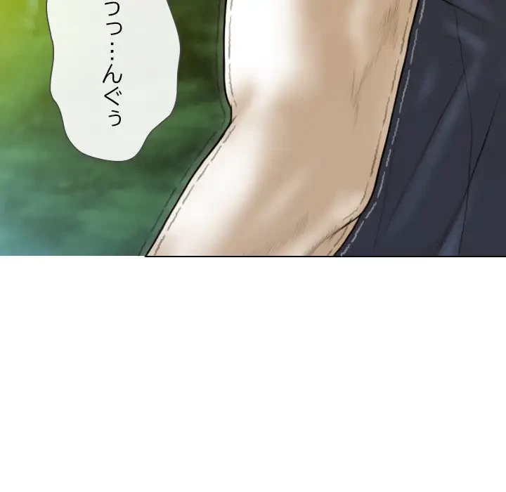 再会はモテ期の始まり？ 第36話 - 103