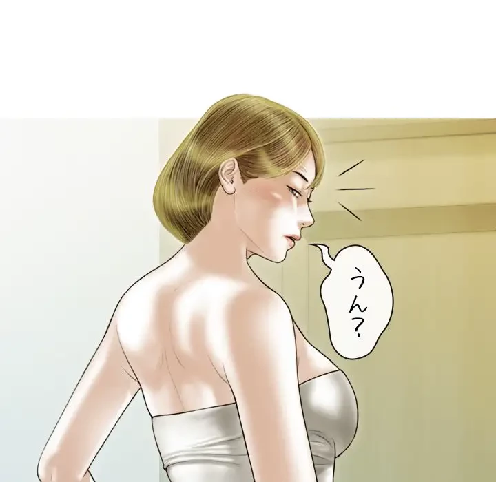 再会はモテ期の始まり？ 第36話 - 120