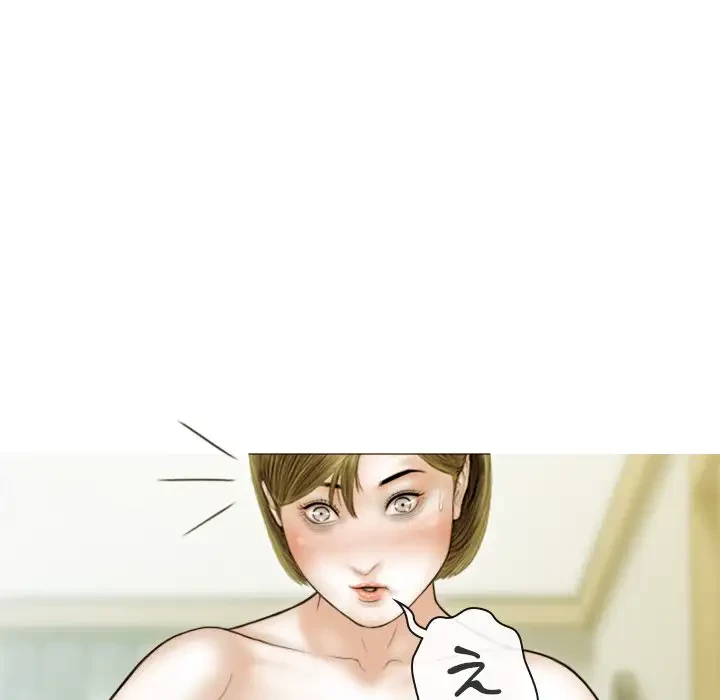 再会はモテ期の始まり？ 第36話 - 124