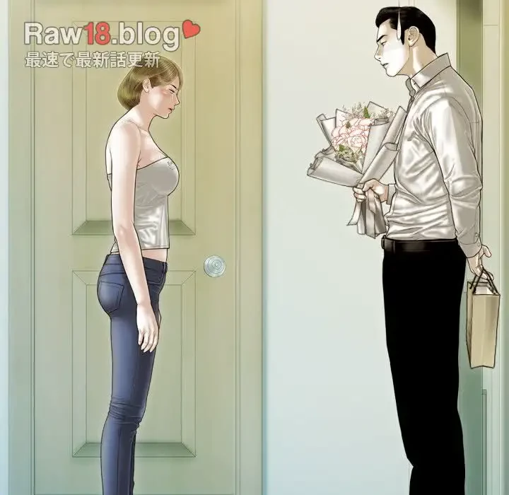 再会はモテ期の始まり？ 第36話 - 136