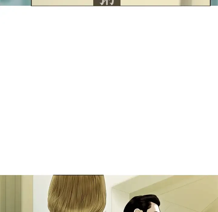 再会はモテ期の始まり？ 第36話 - 148