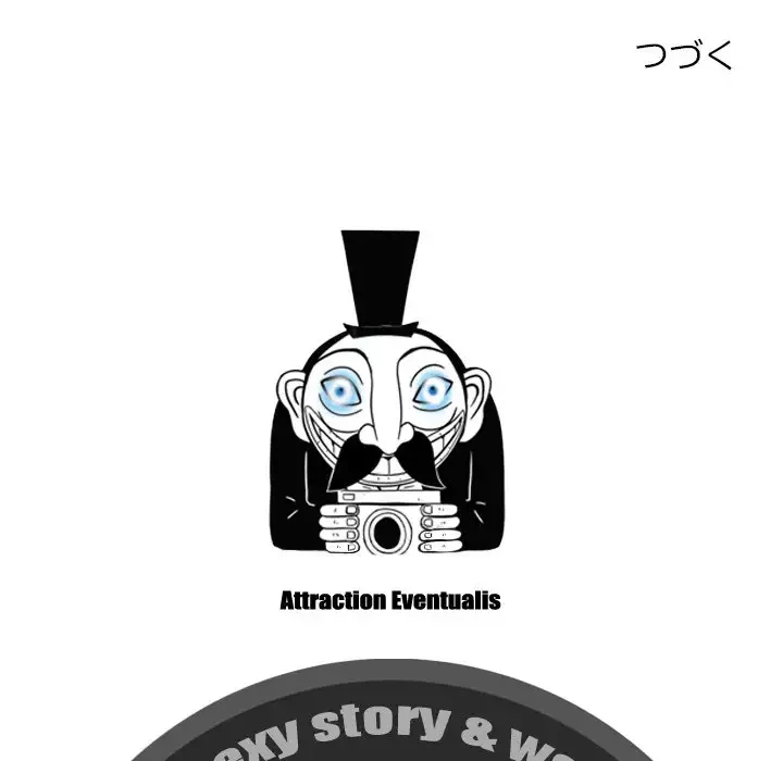 再会はモテ期の始まり？ 第36話 - 158