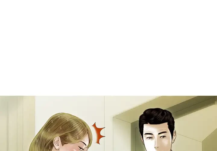 再会はモテ期の始まり？ 第37話 - 4