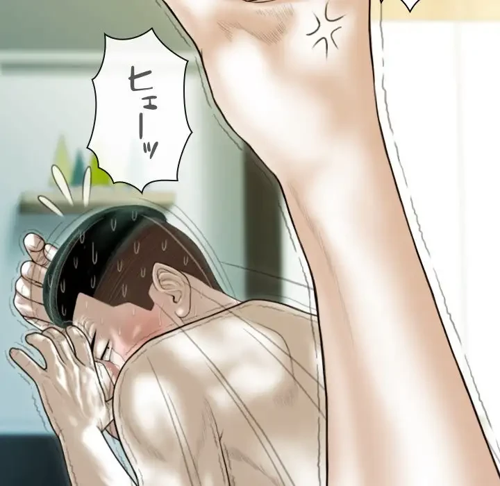 再会はモテ期の始まり？ 第37話 - 27