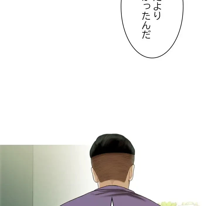 再会はモテ期の始まり？ 第37話 - 39