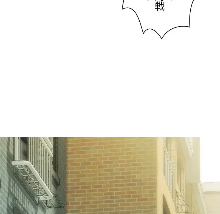 再会はモテ期の始まり？ 第37話 - 52