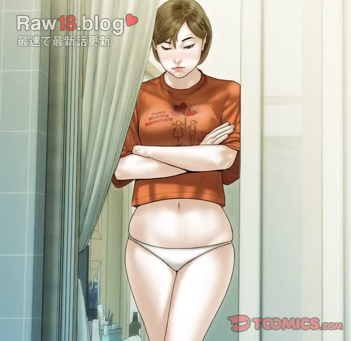 再会はモテ期の始まり？ 第37話 - 57